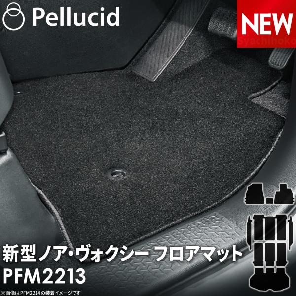 syatihoko_pfm2213