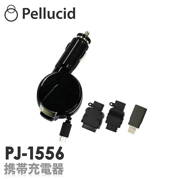 携帯充電器 マイクロusb シガーソケット リール マルチチャージャー Pj 1556 車 スマホ Iphone Lightning Docomo Softbank Au シャチホコストア 通販 Paypayモール