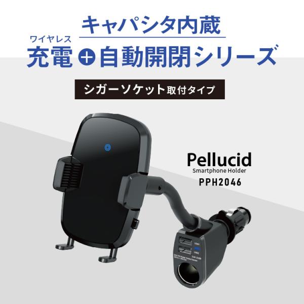 syatihoko_pph2046_1