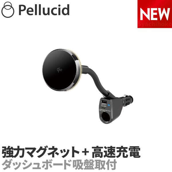 ペルシード スマホホルダー PPH2540 強力マグネット+高速充電 シガーソケット取付