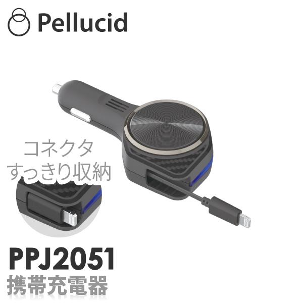 Iphone Ipad リール充電器 シガーソケット差込みタイプ 2 4a ブラック Bk Ppj51 12v 24v車対応 携帯 車 スマホ アイフォン Lightning シャチホコストア 通販 Paypayモール