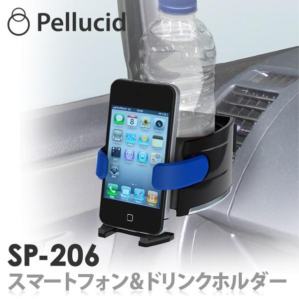 ドリンクホルダー 車 スマートフォン ドリンクホルダーbl エアコン取付タイプ Sp 6 スマホホルダー 車載用 車載ホルダー 携帯 スマホ シャチホコストア 通販 Paypayモール