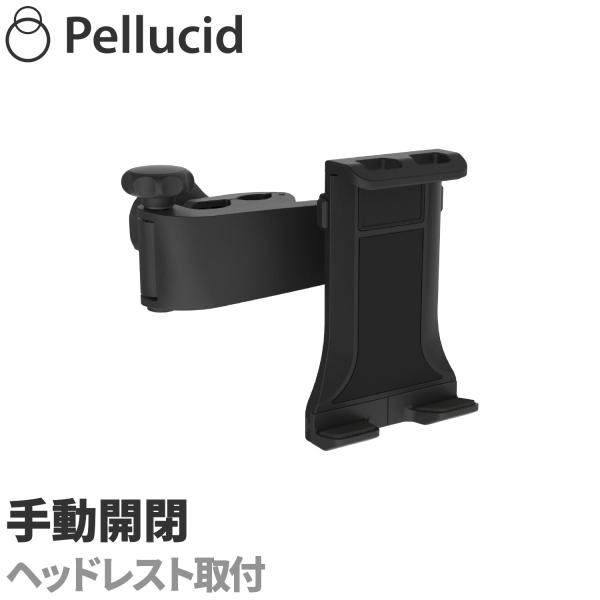 スマホホルダー 車載用 タブレットホルダー ヘッドレスト Bk ヘッドレスト取付タイプ Sph14 後席 後部座席 車載ホルダー シャチホコストア 通販 Paypayモール