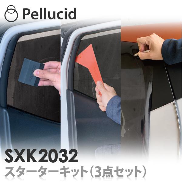 ペルシード ゴムヘラセット・初めてフィルムを貼る方に、最適な3点のフィルムキットセット・硬い面と柔らかい面を1つのボディに合わせた、ワイドタイプのゴムヘラ・ゴムヘラでは届かないリヤガラスや窓ガラスの角の仕上げに最適なロングプラヘラ・フィルム...