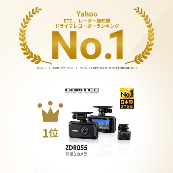 syatihoko_zdr055_2_d_20250820172500