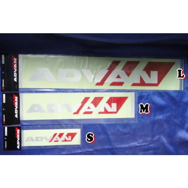 ADVAN 【メール便で送料無料】ADVAN シルバー文字 赤ライン ステッカ