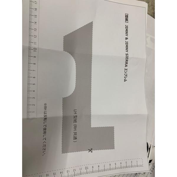 おしゃれ 2枚セット Jimnyジムニー ソフト エンブレム ステッカー サイドステッカ Suzuki純正品 取付説明書付き Buyee Buyee 日本の通販商品 オークションの入札サポート 購入サポートサービス