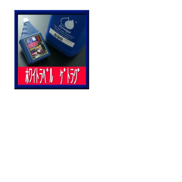 Omega IK@MAIC@690zCgx 1Lʁ@QgO