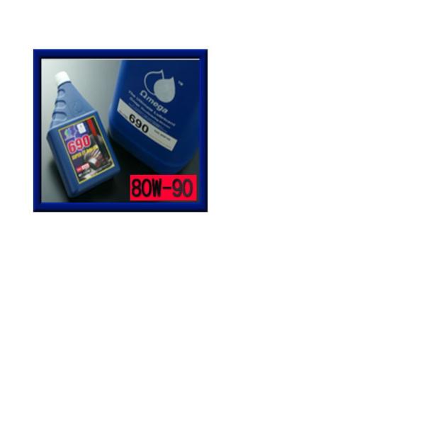 Omega IK@MAIC@690zCgx 20Lʁ@80W-90