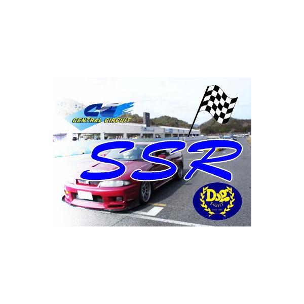 【２０２４年】SSR in セントラルサーキット（タイム計測器込）