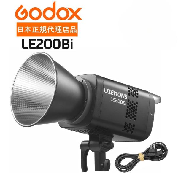 正規代理店品 GODOX Litemons LE200Bi 撮影用LEDライト 220W バイカラー2800-6500K CRI98/TLCI98 11種類FX照明 DMX・アプリ操作 NFC ボーエンズマウント