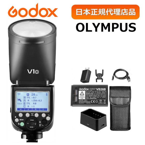 GODOX（ゴドックス） 日本正規代理店品 Godox V1-O TTL フラッシュ
