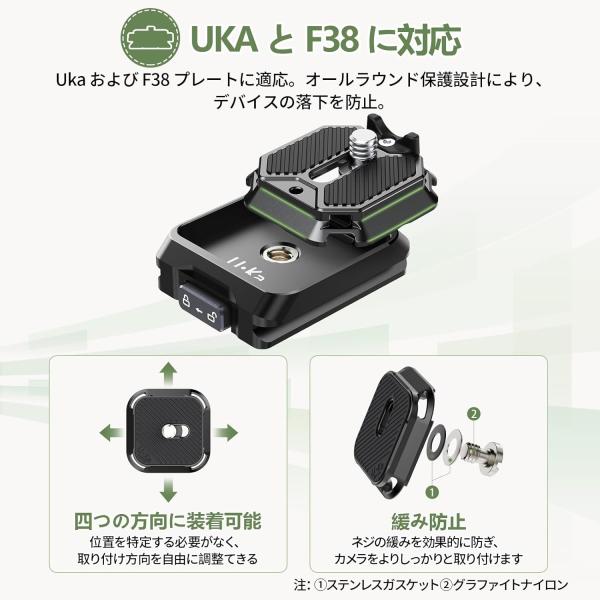 Ulanzi Uka�N�C�b�N�����[�X�Z�b�g F38�v���[�g�Ή� �J�����A�N�Z�T���[ 38mm �A���J�X�C�X�Ή��݊� �N�C�b�N�V���[ �N�C�b�N�����[�X�v���[�g ���i�摜2