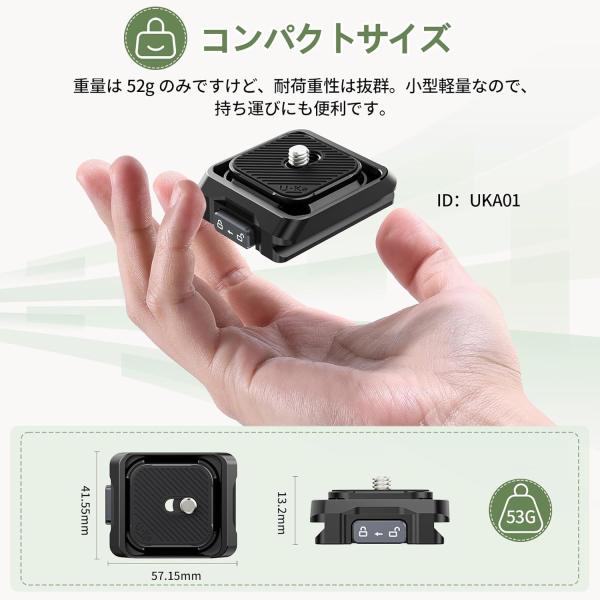 Ulanzi Uka�N�C�b�N�����[�X�Z�b�g F38�v���[�g�Ή� �J�����A�N�Z�T���[ 38mm �A���J�X�C�X�Ή��݊� �N�C�b�N�V���[ �N�C�b�N�����[�X�v���[�g ���i�摜5
