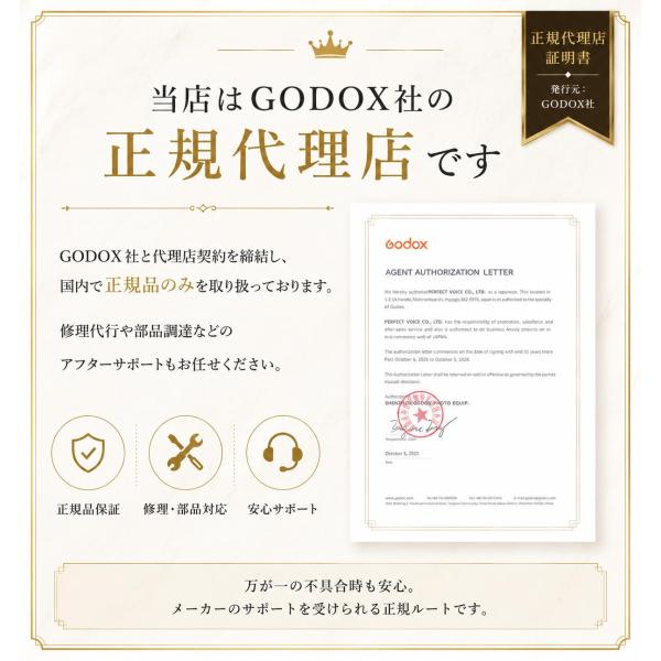 ���{���K�㗝�X Godox �S�h�b�N�X X2TN  �Z�K�}�[�N ���{��������t TTL ���C�����X�t���b�V���g���K�[ 1/8000 Nikon�Ή� �j�R�� �J�����p ���i�摜4