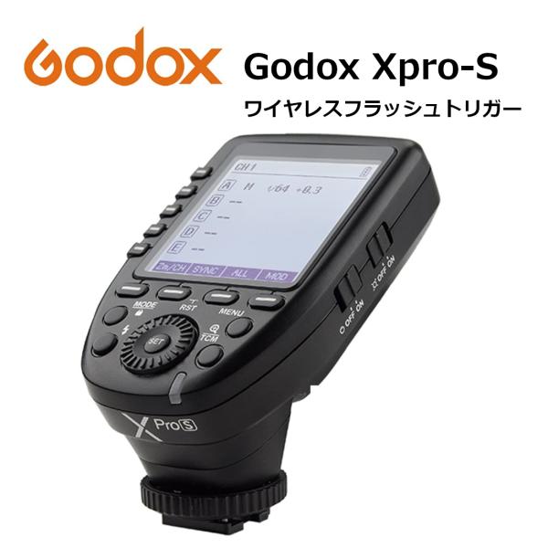 日本正規代理店 Godox Xpro-S 送信機 TTL 2.4Gワイヤレス 