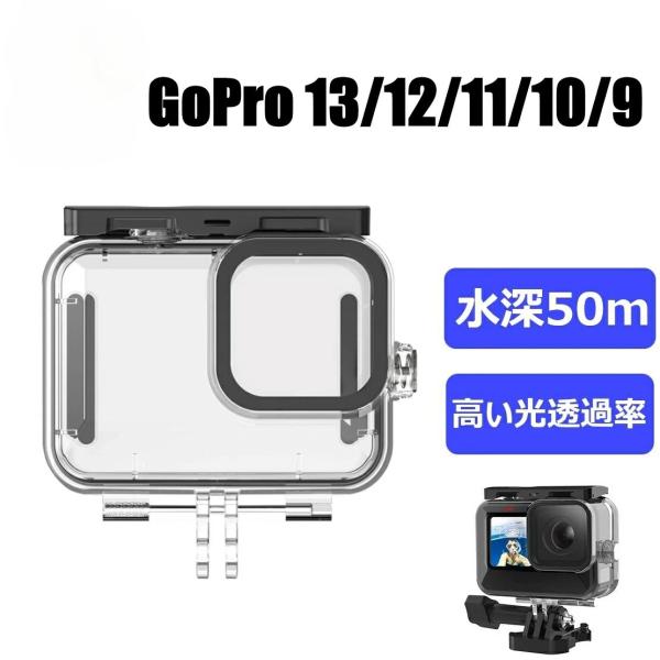 GoProHERO5Blackセット-ゴープロ5バッテリー、ケース、ハウジング付 Amazon | GoPro Hero 6 Hero 5側電源2300MA 拡張バッテリー 保護