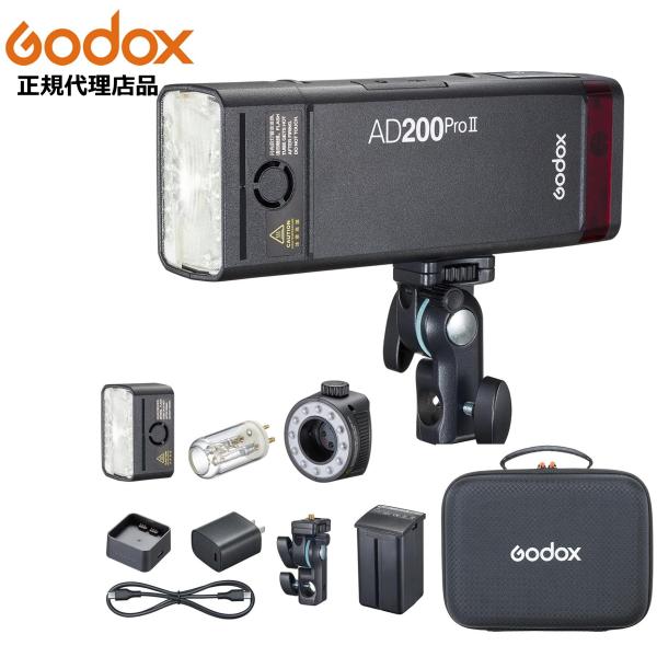 GODOX 正規代理店品 AD200 Pro II AD200ProII 日本語説明書付 GODOX 正規代理店品 AD200 Pro II AD200ProII 日本語説明書付