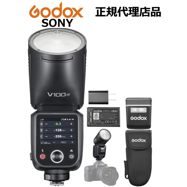 Godox V100 + x3セット　ストロボ+トリガー　sony用 Godox V100 + x3セット ストロボ+トリガー sony用