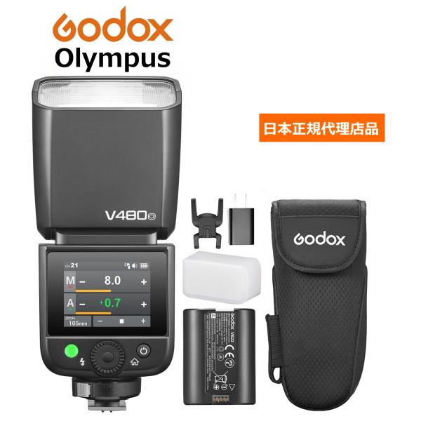 GODOX（ゴドックス） 正規代理店品 Godox V480-O TTL タッチパネル 2.4