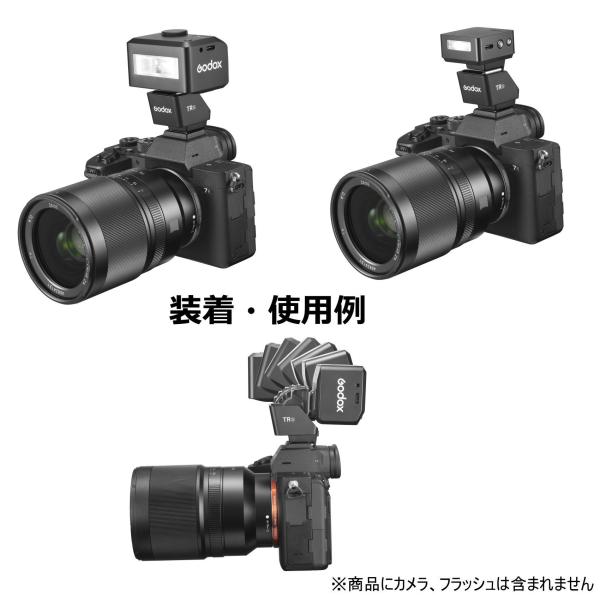 ���K�㗝�X�i Godox TR-S TTL�z�b�g�V���[���C�U�[  Sony �~�j�t���b�V���Ή� iT30Pro-S iT20-S iM22 iM20 iM30 ���i�摜2