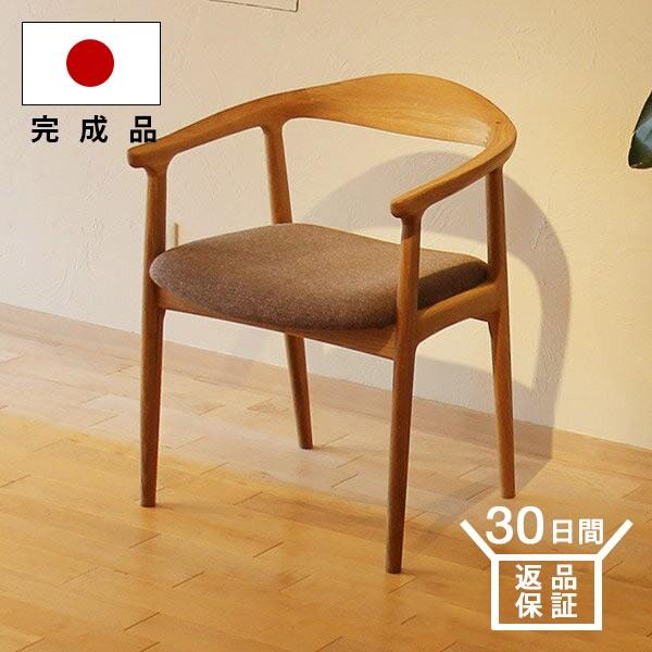 ダイニングチェア 肘付き ホワイトオーク ギブリチェア ダイニング