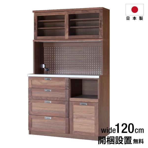 【3/8まで】 食器棚 カップボード 120cm幅 完成品 日本製 大川家具 食器棚 カップボード ダイニングボード 120cm幅 完成品 引き戸 低め 白