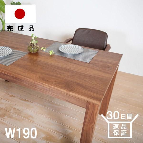 美品】ナチュラルウッド ダイニングテーブル 幅190cm 6人~8人 ダイニングテーブル 幅190cm 6人掛け 8人掛け 天然木 無垢