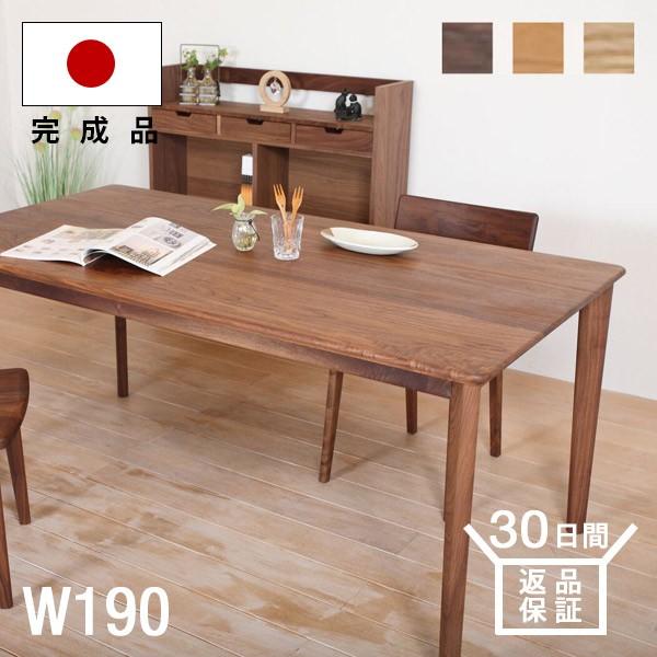 美品】ナチュラルウッド ダイニングテーブル 幅190cm 6人~8人 ダイニングテーブル 幅190cm 8人掛け 6人掛け 天然木 無垢 食卓