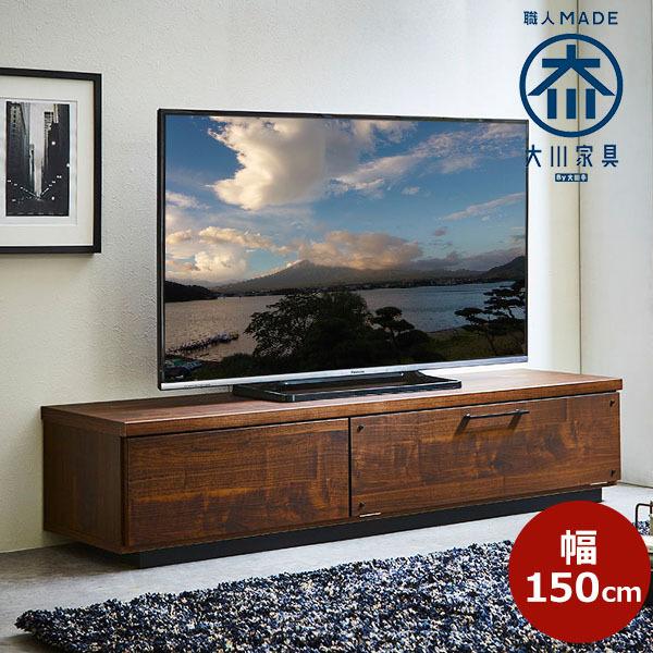 テレビ台 150 Tvボード テレビボード おしゃれ 北欧 木製 収納 完成品 国産 Tvrogue150 Room Plus L インテリア雑貨 通販 Yahoo ショッピング