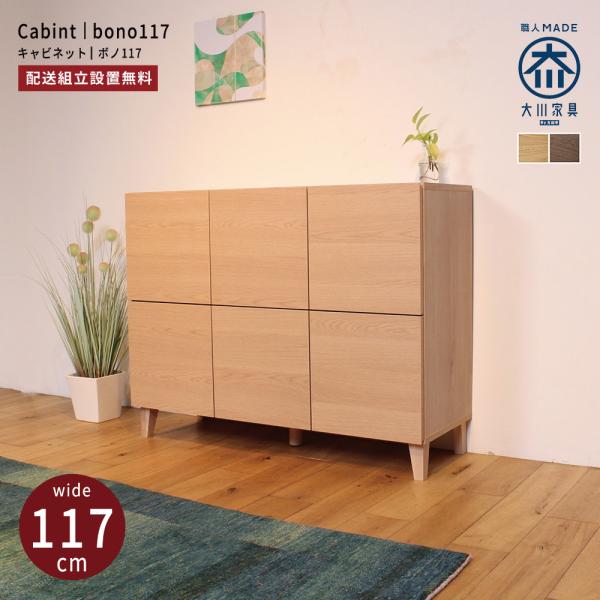 北欧キャビネット クロップドミラーキャビ シナ W1180 | KB-AC025-28-G173 | ミラー