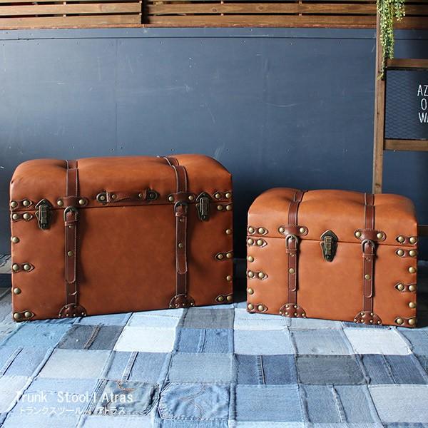 トランク スツール 収納ボックス トランクスツール 2個セット