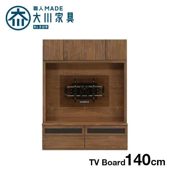 壁面収納テレビ台 Gaia 幅140cm 壁面収納 テレビ台 テレビボード 収納 ハイタイプ 壁面テレビ台 大容量 45インチ 65インチ 国産 大川家具 Hs008 手作り家具おしゃれ雑貨シルヴァン 通販 Yahoo ショッピング