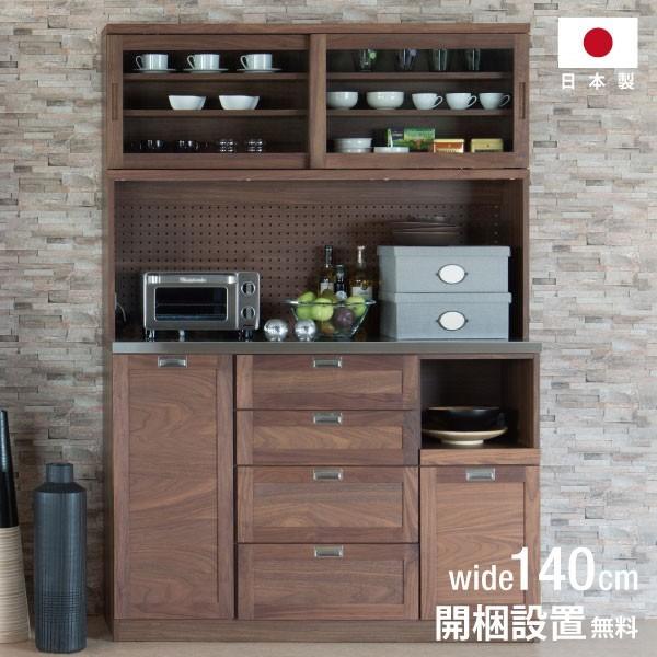 終了】J162 松田家具 食器棚 キッチンボード カップボード 終了】J162 松田家具 食器棚 キッチンボード カップボード