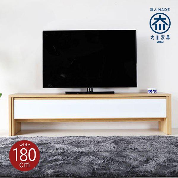テレビ台 ローボード おしゃれ テレビボード Tv台 北欧 収納 幅180cm 大川家具 完成品 シンプル Tvボード 国産 Levan180tv 手作り家具おしゃれ雑貨シルヴァン 通販 Yahoo ショッピング