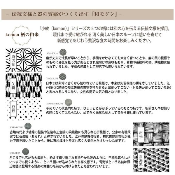 和食器 マグカップ ２個セット カップ 食器 陶器 美濃焼 日本製 国産 和柄 伝統文様 海外 食卓 食彩 普段使い 素敵 おしゃれ 和モダン モダン ギフト Buyee Buyee Japanese Proxy Service Buy From Japan Bot Online