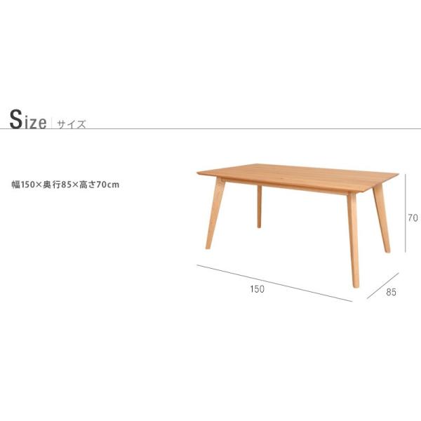 ダイニングテーブル オーク 幅150cm 4人掛け 6人掛け 天然木 無垢 モダン 角 丸 正方形 家族 同棲 一人暮らし 食卓 食卓テーブル 高級家具 プリモ Buyee Buyee 日本の通販商品 オークションの入札サポート 購入サポートサービス