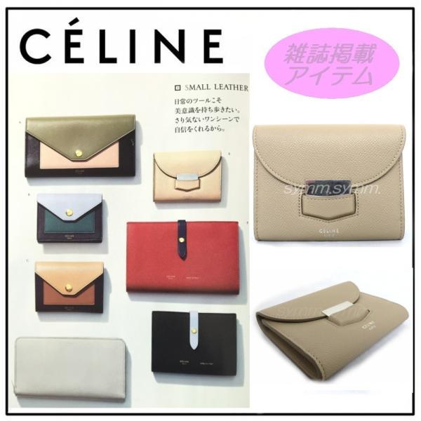 セリーヌ Celine トロッター ミニ 財布 カーフスキン ベージュ Buyee Buyee 日本の通販商品 オークションの代理入札 代理購入