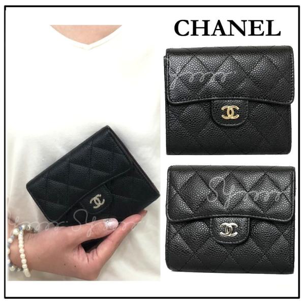 CHANEL キャビアスキン マトラッセ 三つ折り スモールウォレット