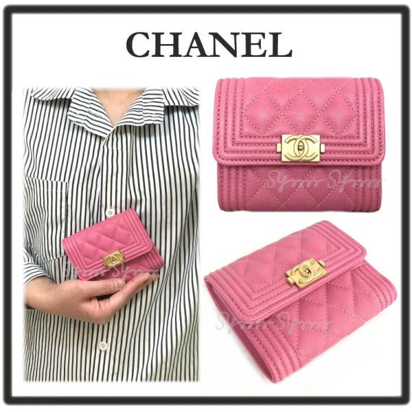 CHANEL シャネル BOY CHANEL ボーイシャネル キャビアマトラッセ 三つ折り ミニ財布 ピンク ゴールド