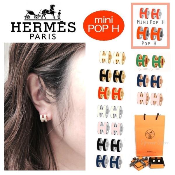 HERMES エルメス mini Pop H ミニ ポップアッシュ ピアス
