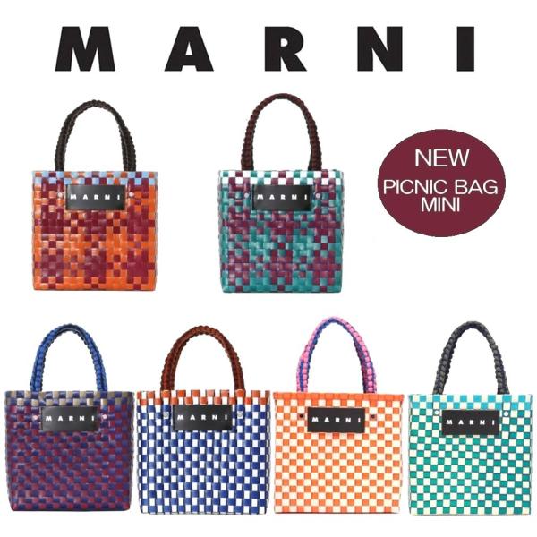 MARNI MARKET マルニ マーケット コットンジャージーハンドル