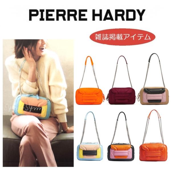 Pierre Hardy ピエールアルディー ALPHA PAD アルファパッド ショルダー バッグ