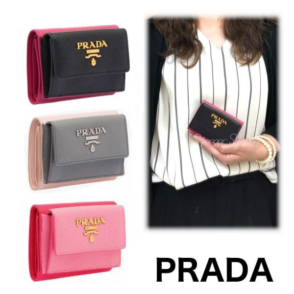 PRADA プラダ サフィアーノ バイカラー 三つ折り ミニ ウォレット