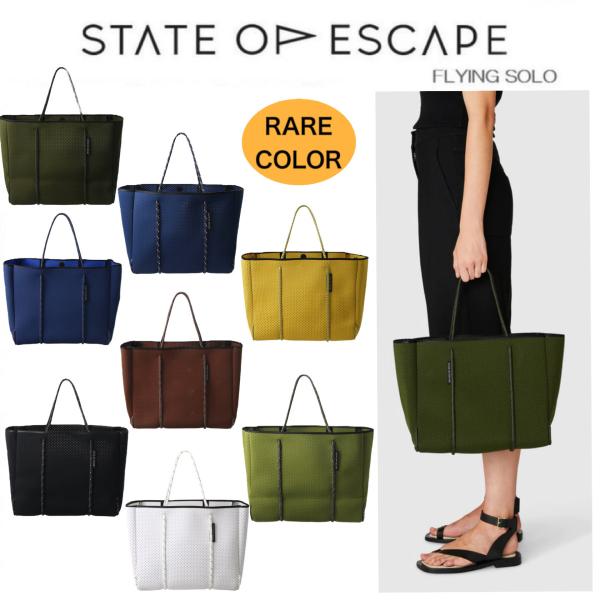 ステイトオブエスケープ State of Escape フライング ソロ FLYING SOLO  