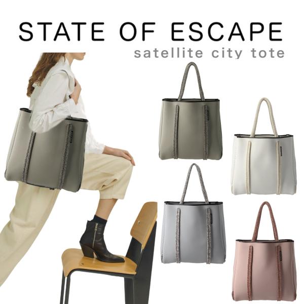 ステイトオブエスケープ State of Escape シティ360トート City360