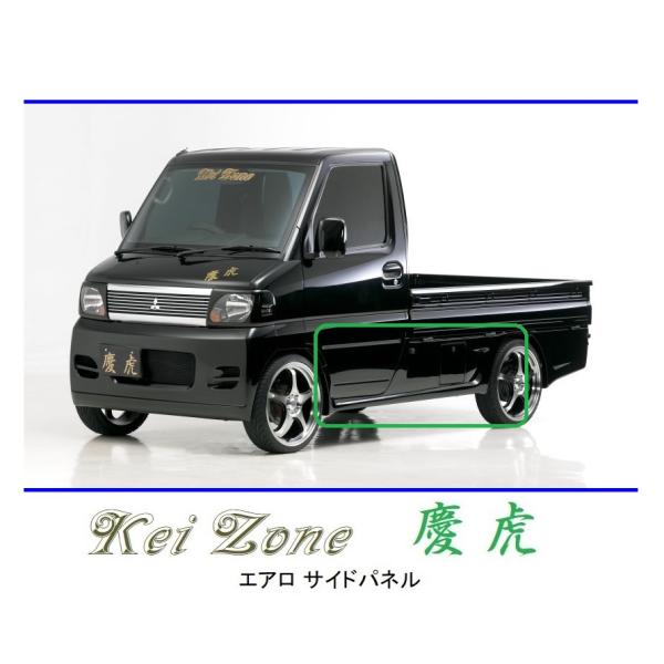 Kei Zone（ケイゾーン） ○Kei-Zone 軽トラ ミニキャブトラック U62T