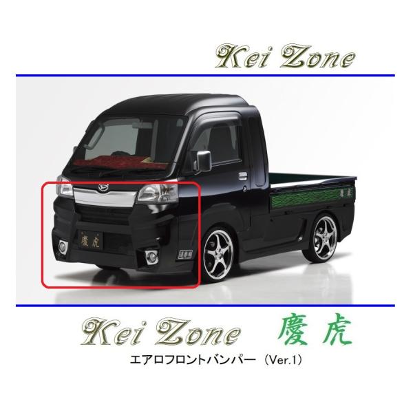 Kei Zone（ケイゾーン） ○Kei-Zone 軽トラ ハイゼットジャンボ S500P