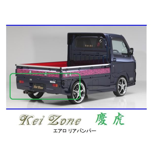 トラックリアバンパー symy21-2_kt1050008