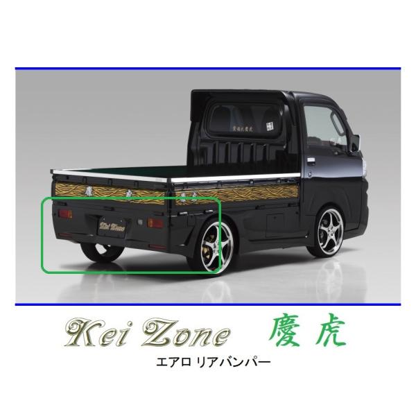 軽トラックリアバンパー symy21-2_kt1050034